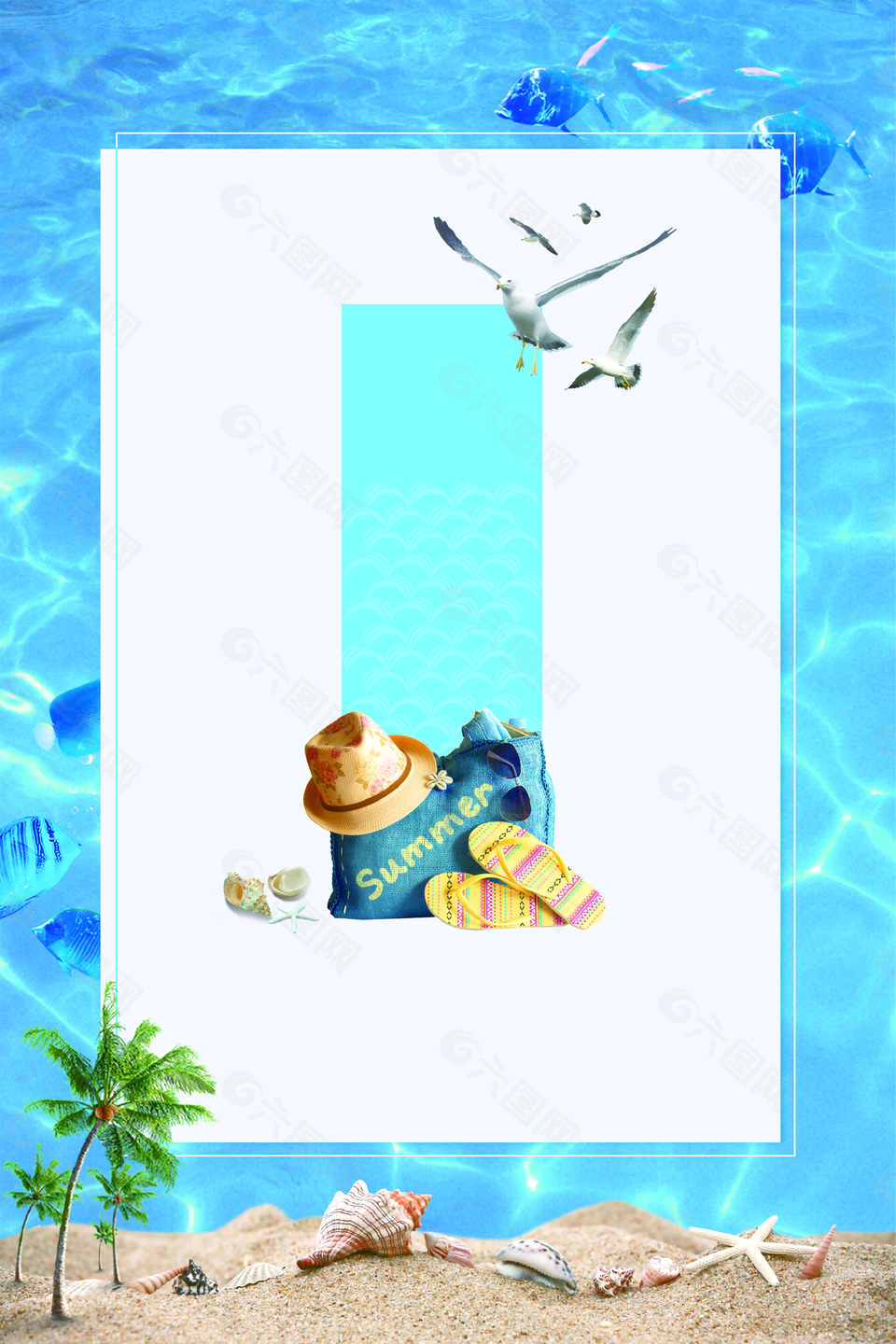 唯美小清新文藝海報(bào)背景