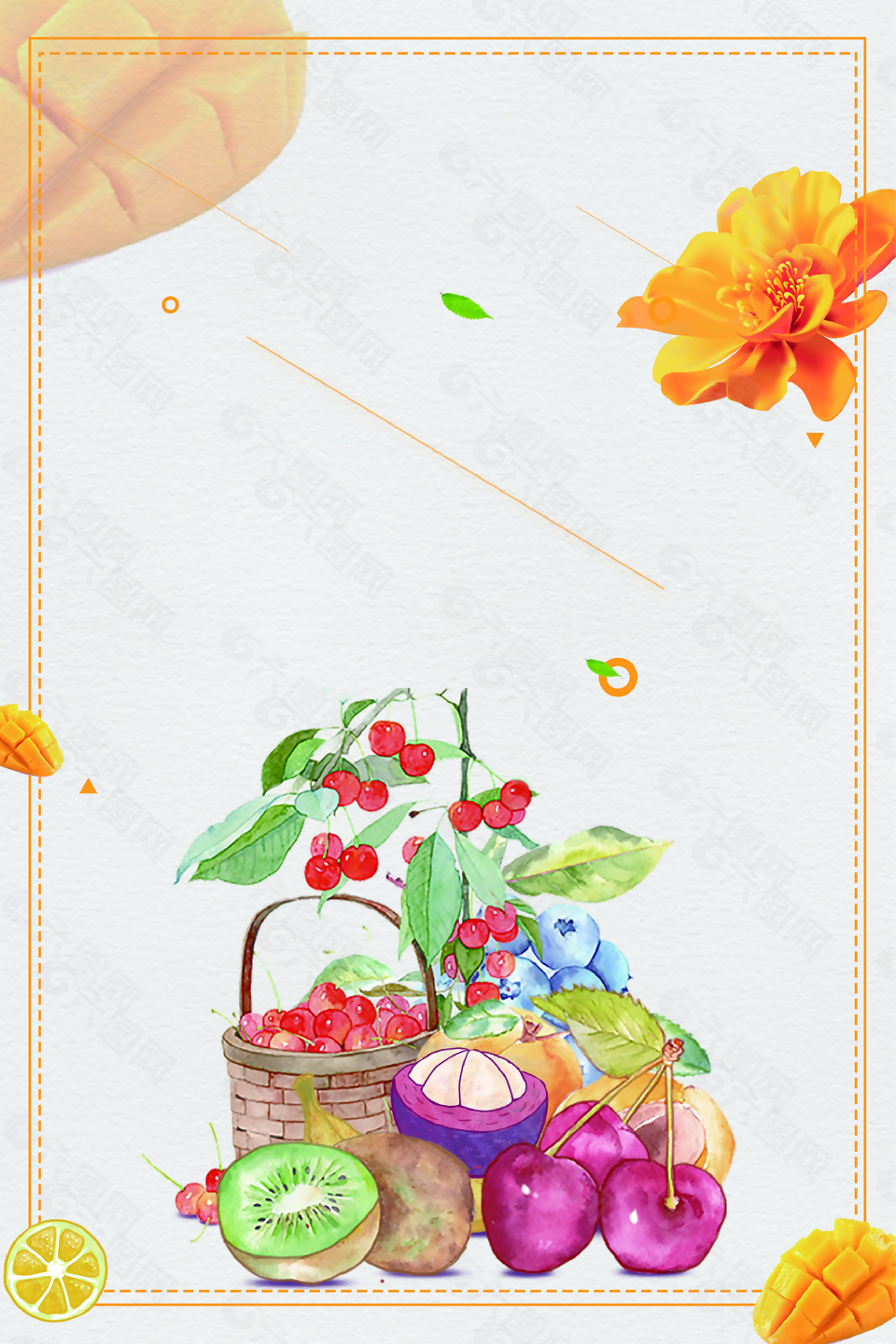 時(shí)尚簡(jiǎn)約小清新夏季果汁海報(bào)背景