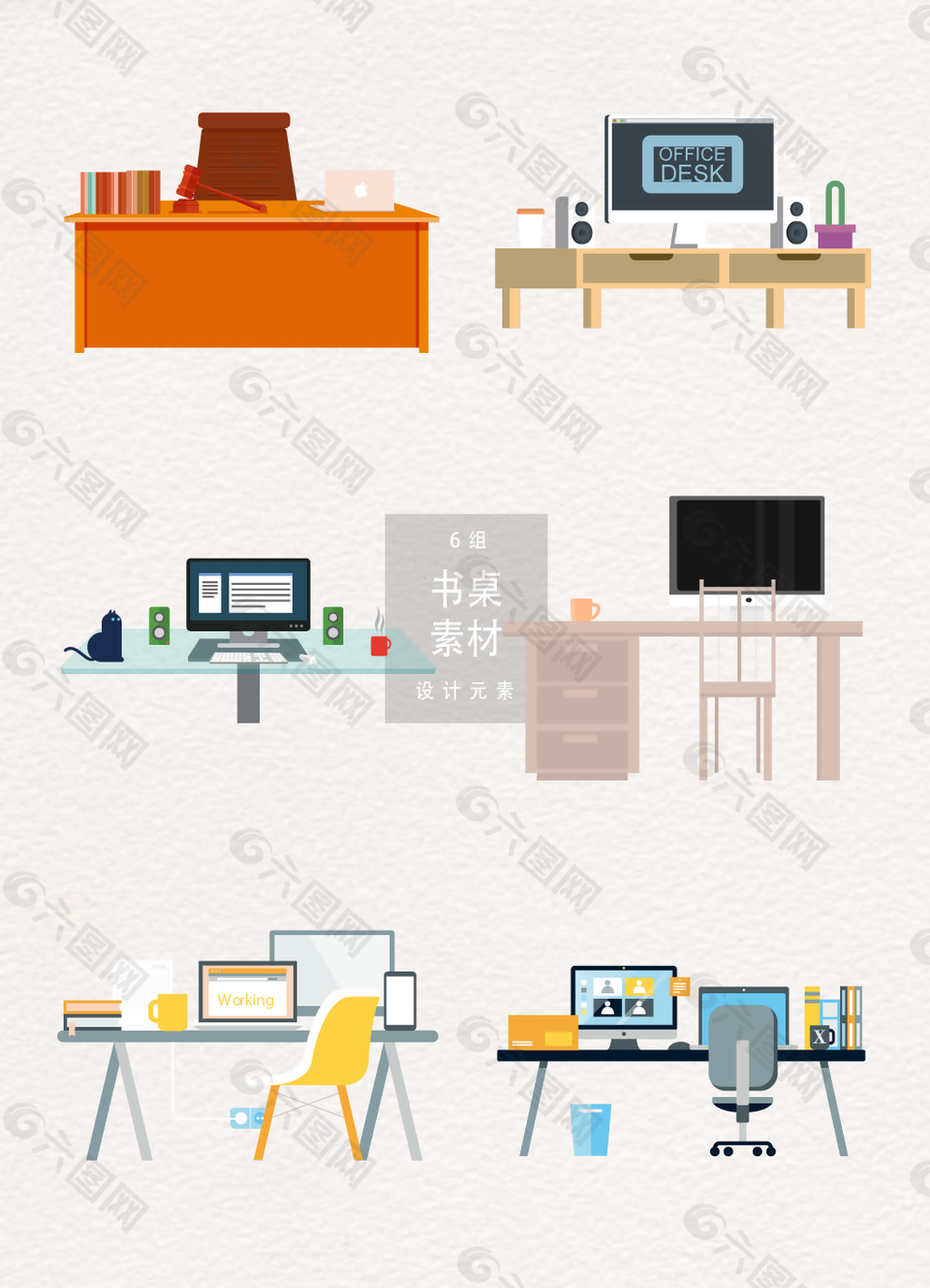 扁平書桌素材