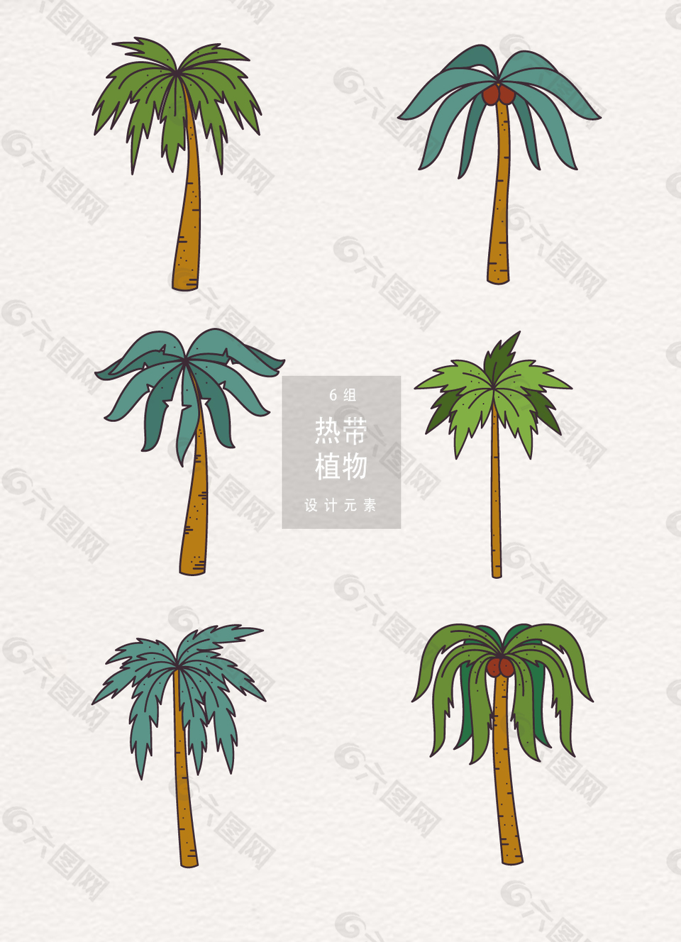手繪椰樹插畫