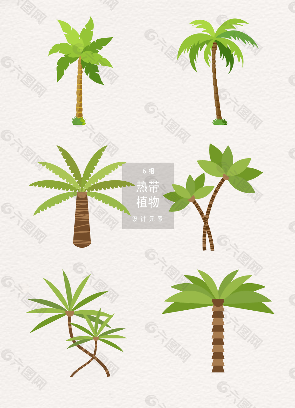 扁平化热带植物素材