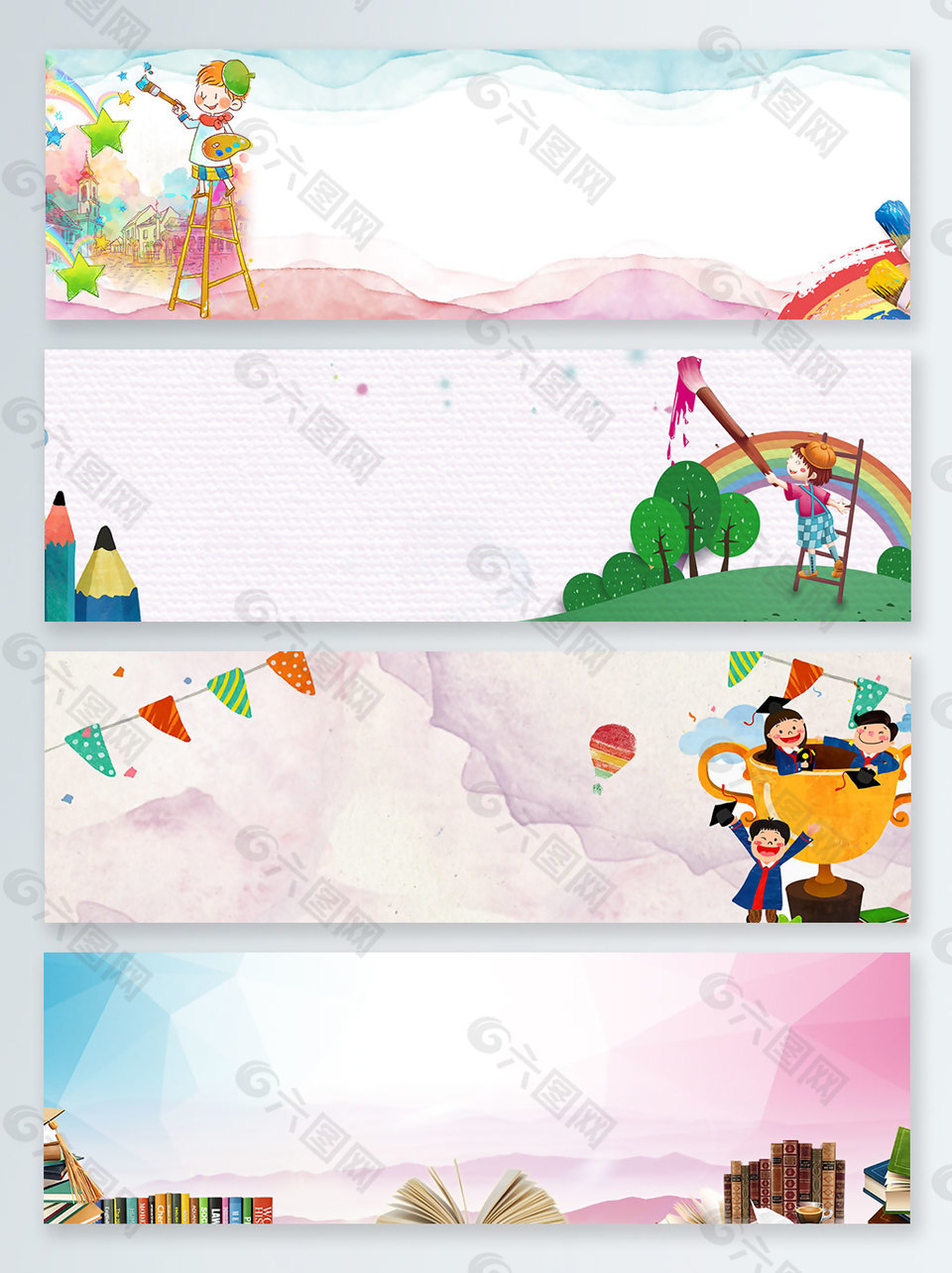 彩旗托管班看書沖刺班banner背景