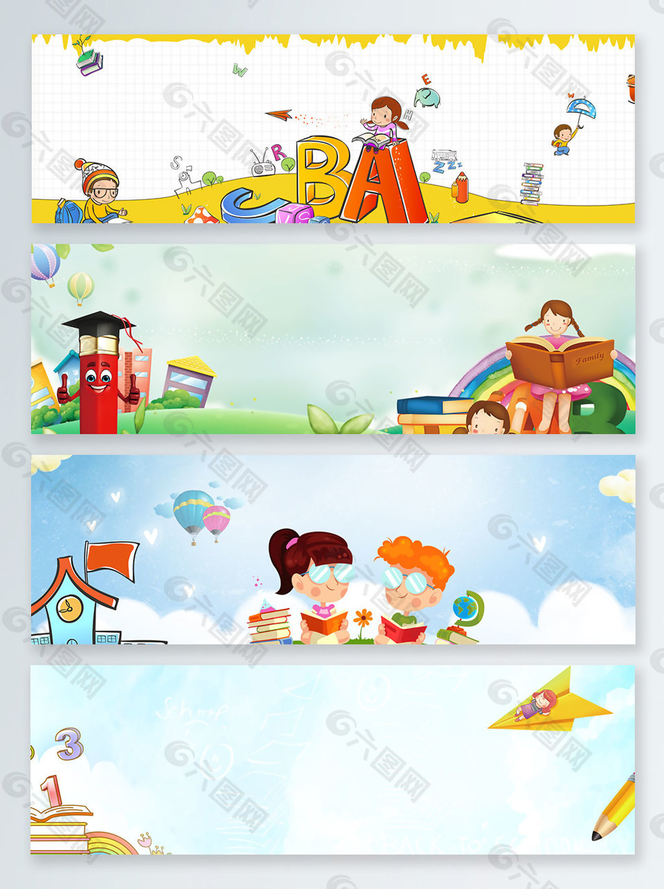 閱讀培訓(xùn)教育培訓(xùn)班banner背景