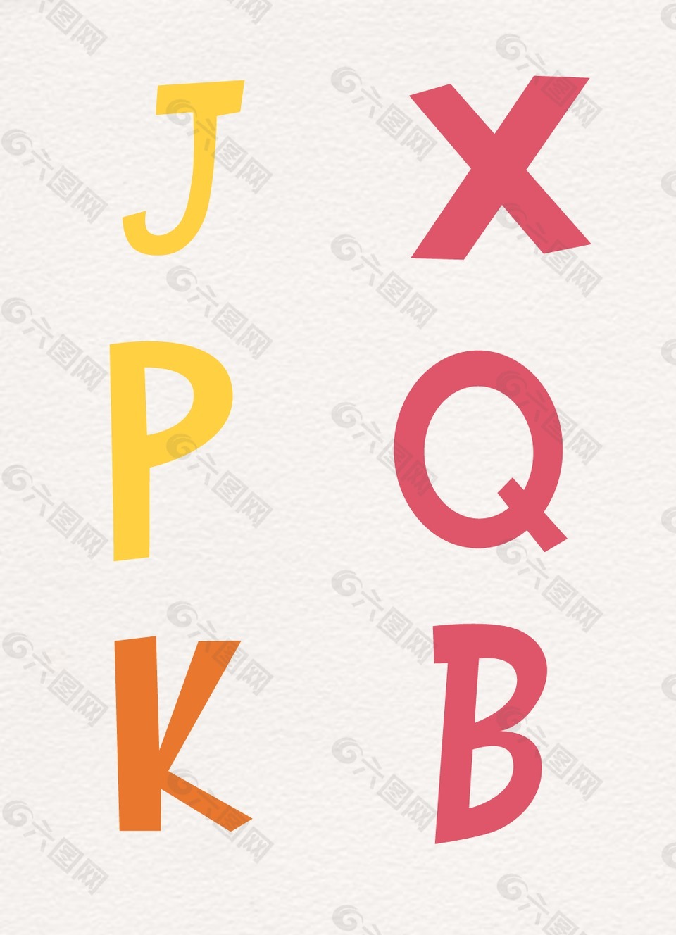 卡通英文字母設(shè)計(jì)