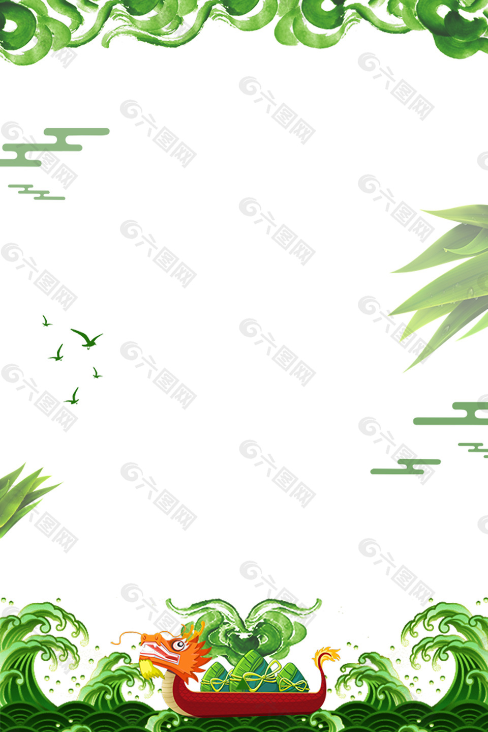 傳統(tǒng)節(jié)日端午節(jié)復(fù)古邊框背景