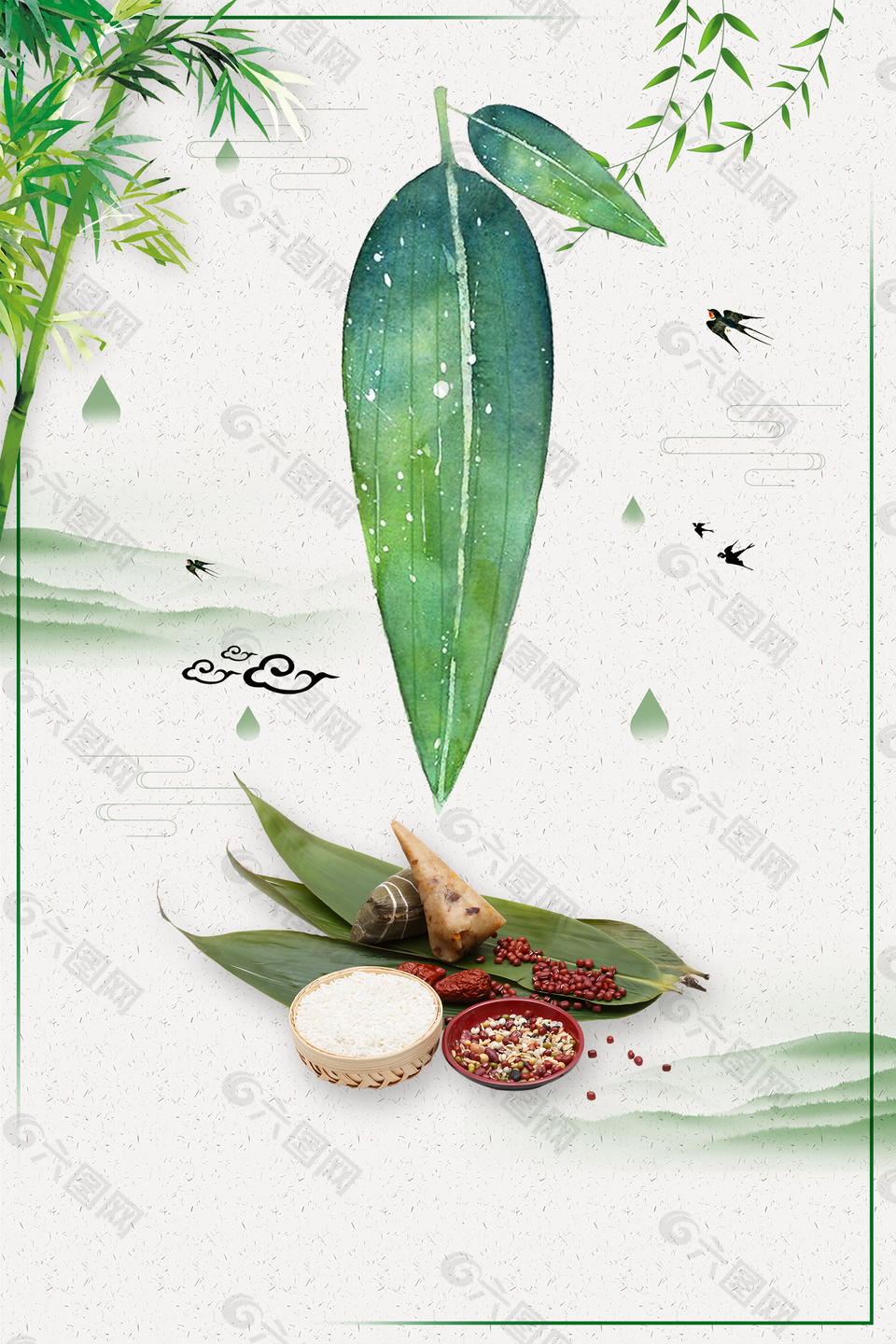 濃情端午端午節(jié)快樂PSD分層