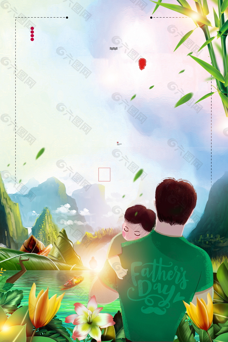 清新溫馨父親孩子廣告背景