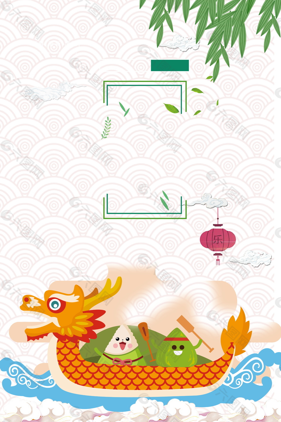 简约可爱白色项底纹龙舟广告背景