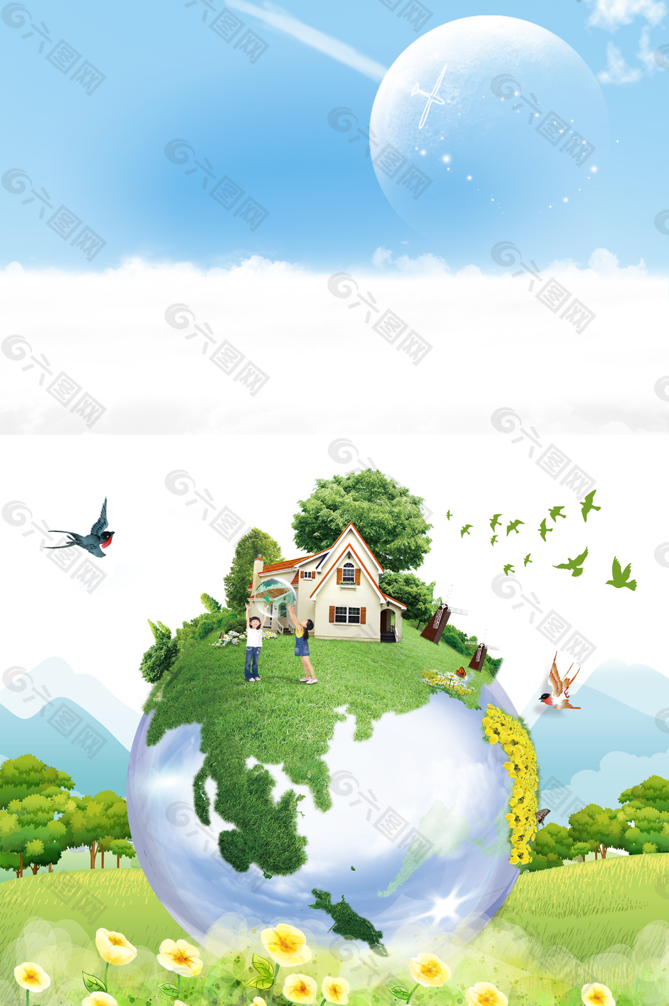世界環境日節日海報背景