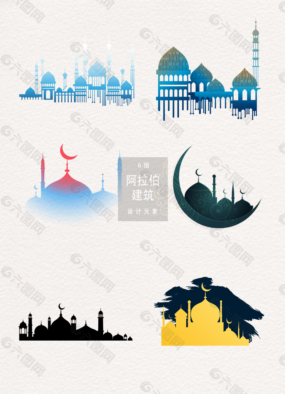 阿拉伯建筑插畫矢量素材