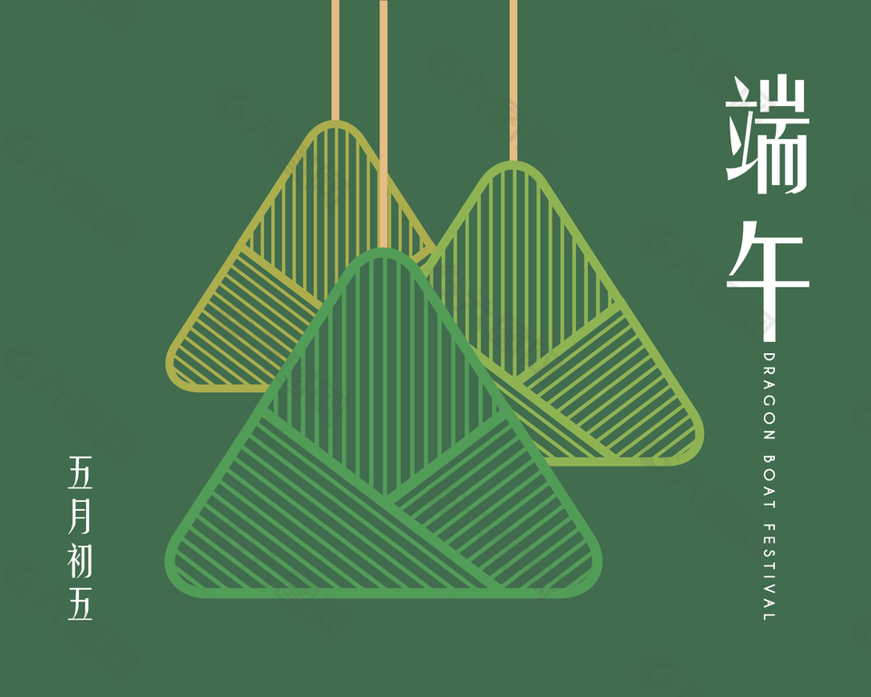 簡潔綠色花紋粽子端午節節日元素