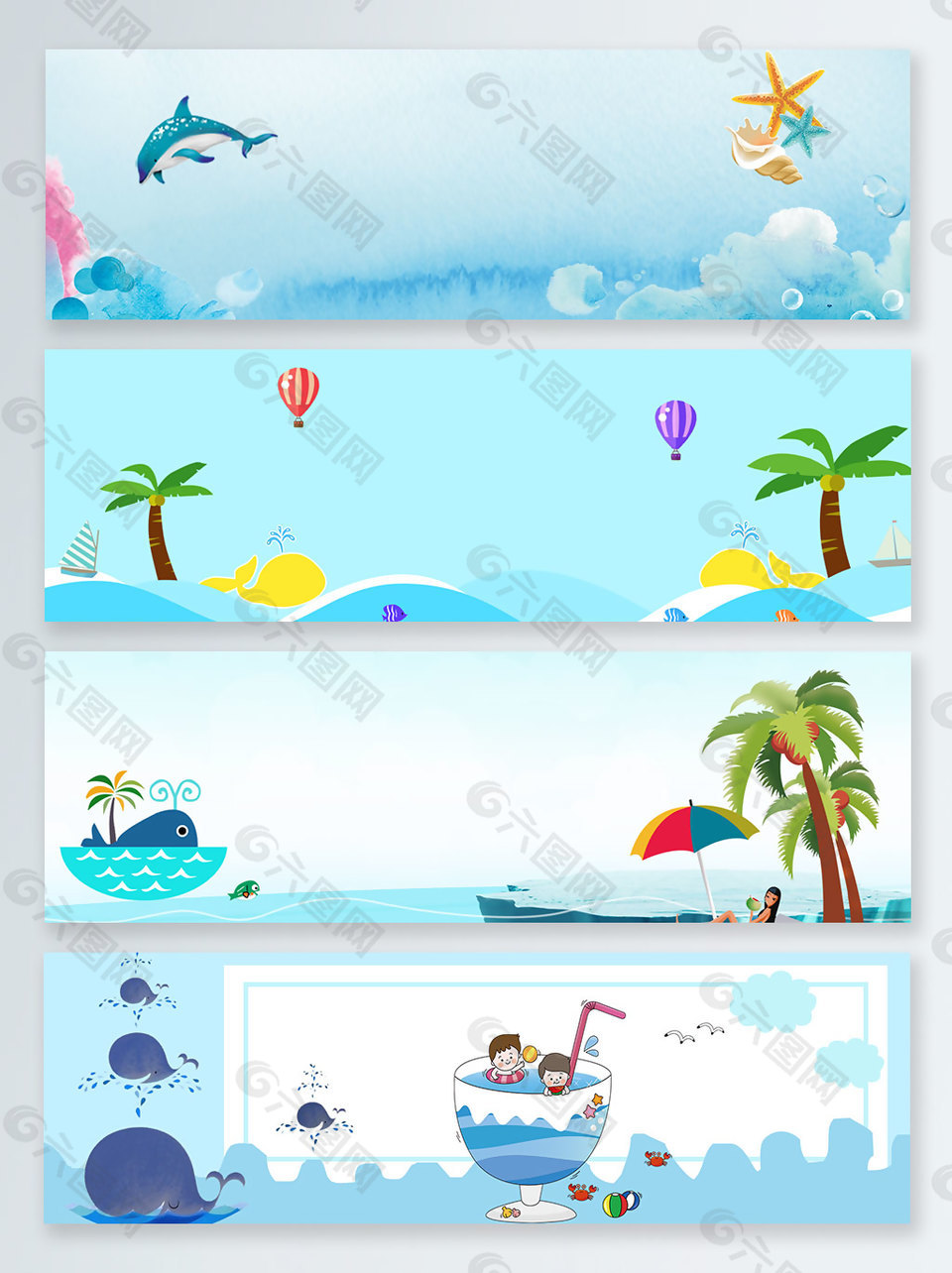 卡通旅游清涼一夏banner背景