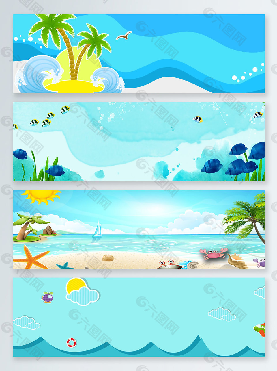 藍(lán)色海洋清涼一夏banner背景