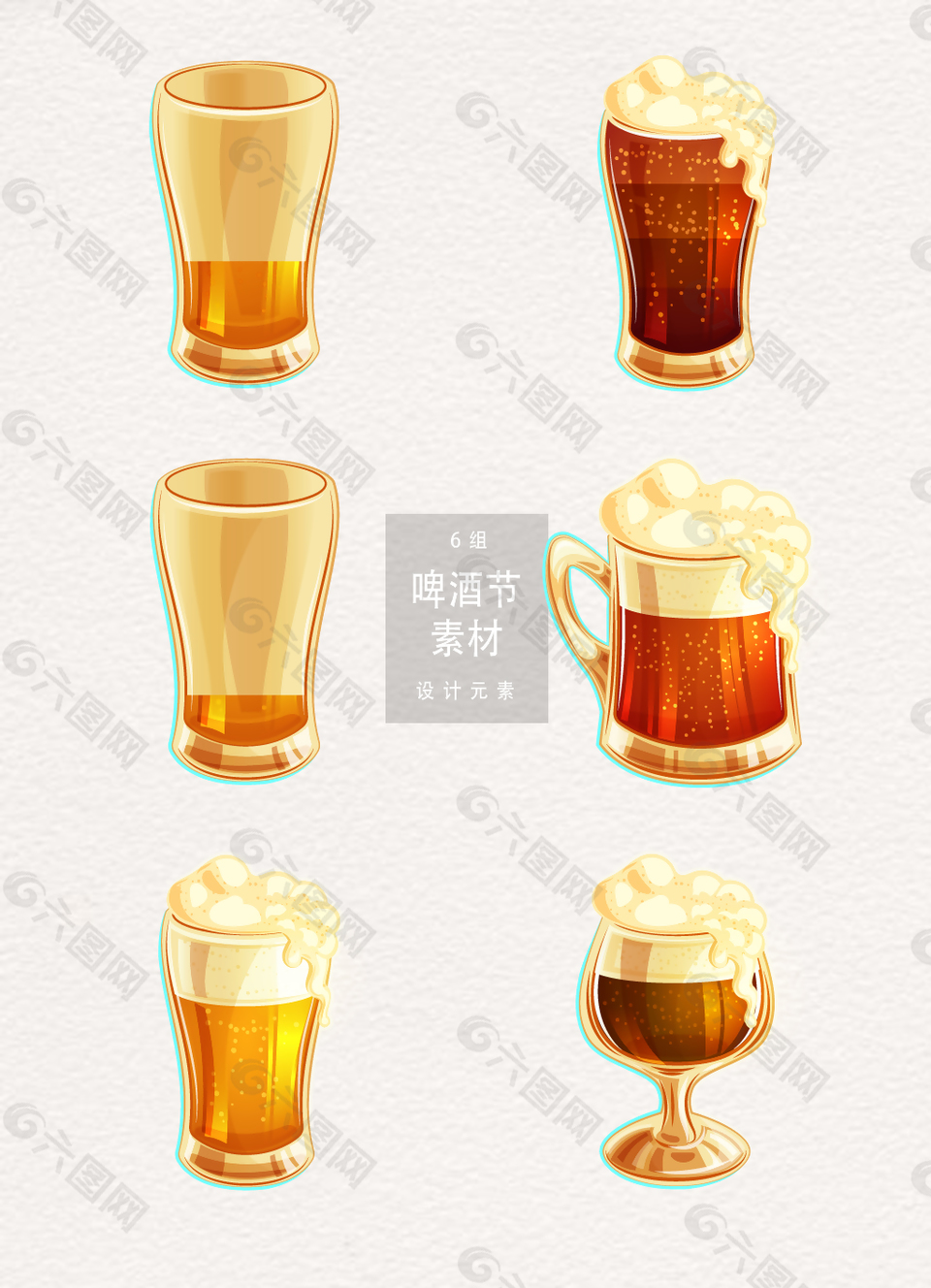 創(chuàng)意矢量啤酒