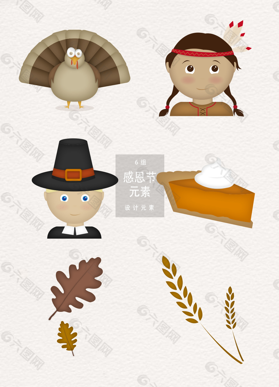矢量感恩节AI素材