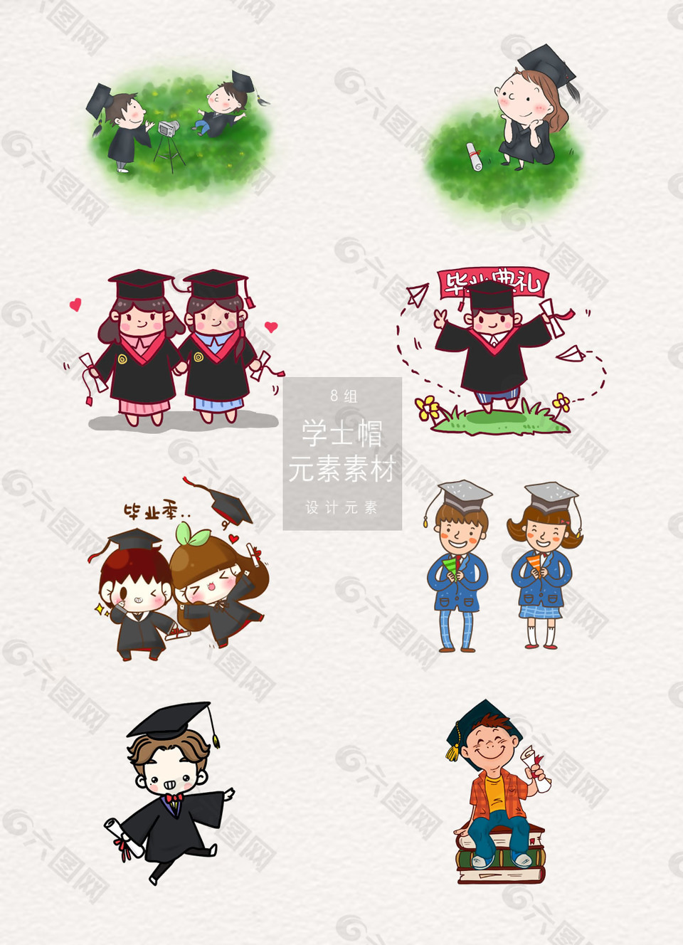手繪漫畫(huà)佩戴畢業(yè)季學(xué)士帽人物素材