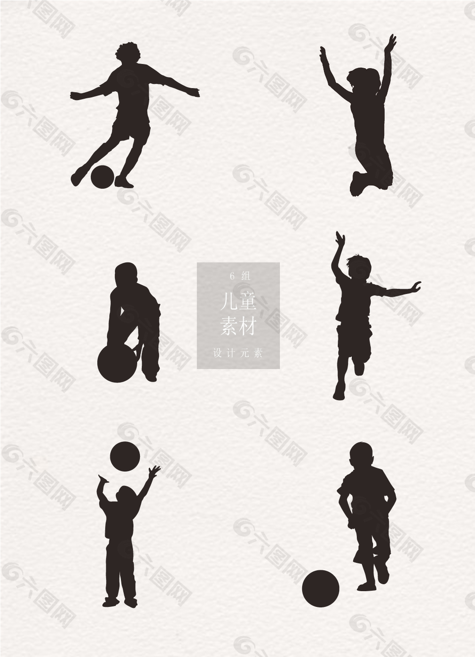 兒童黑白剪影活潑玩耍愉快ai矢量素材