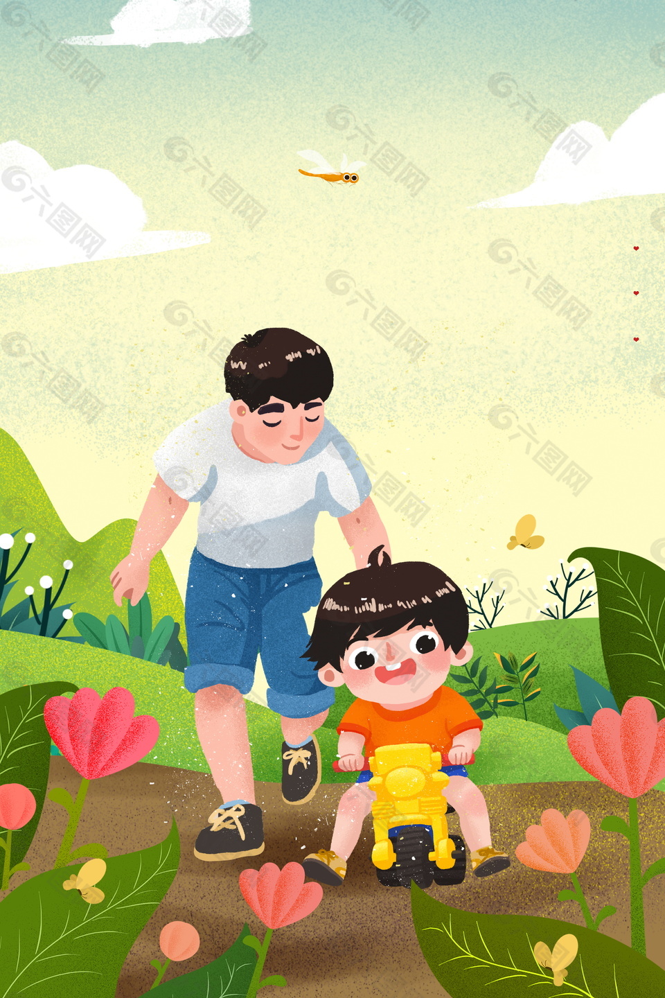 卡通手繪溫情父親節(jié)廣告背景素材