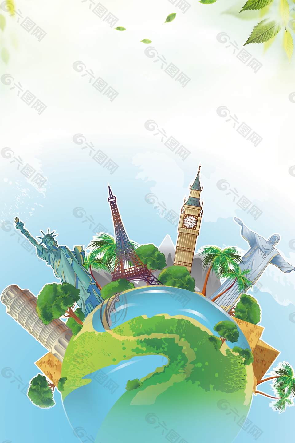 環(huán)游世界旅游海報(bào)背景