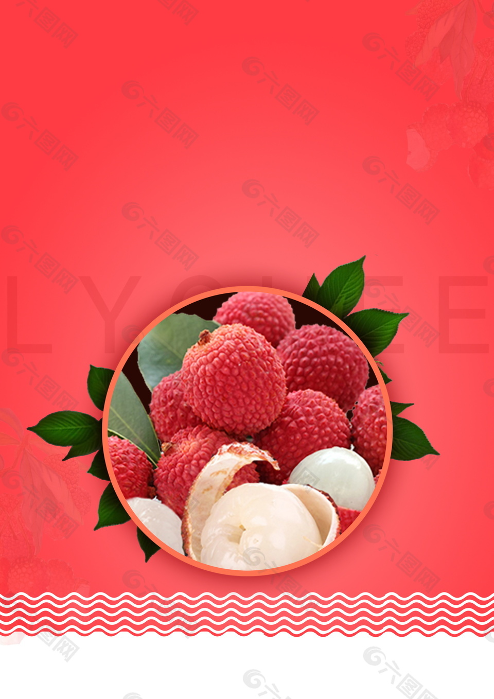 紅色背景圓環里的荔枝廣告背景素材