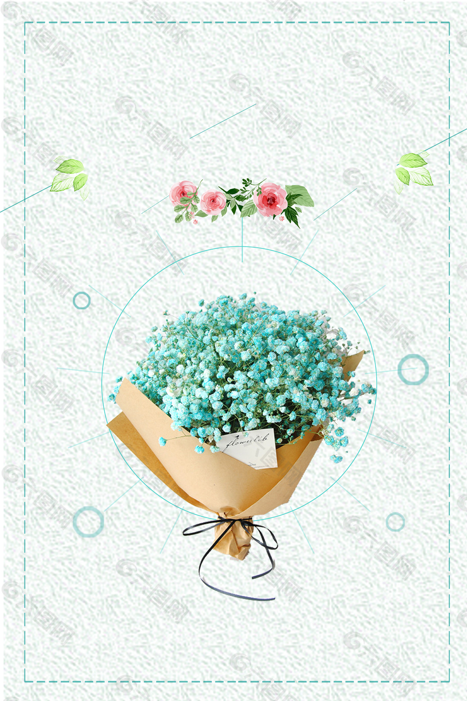 藍(lán)色凋花束背景效果圖
