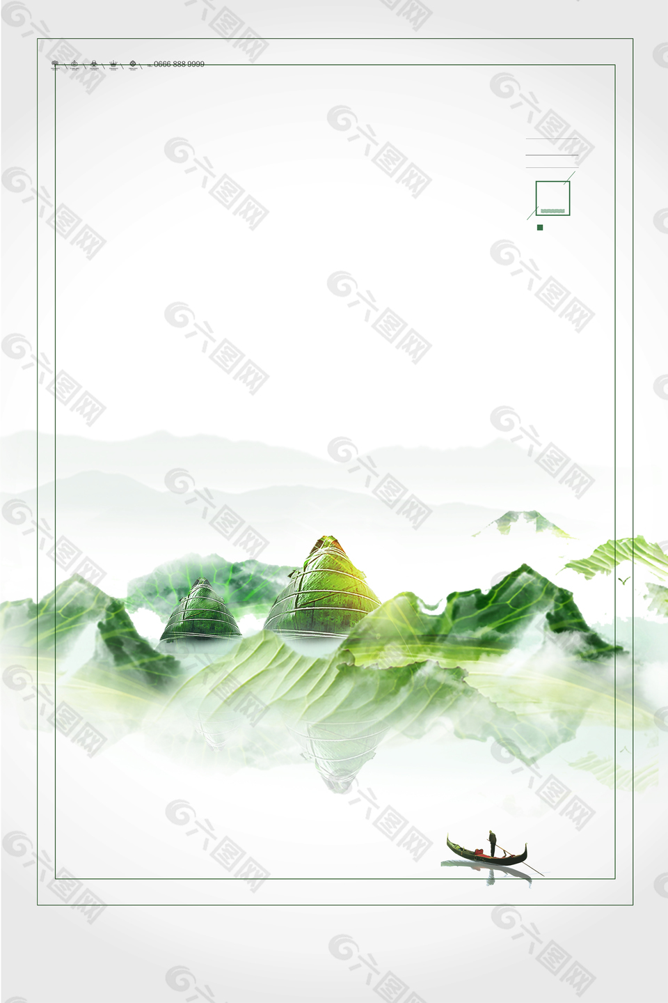 濃情端午端午節快樂背景