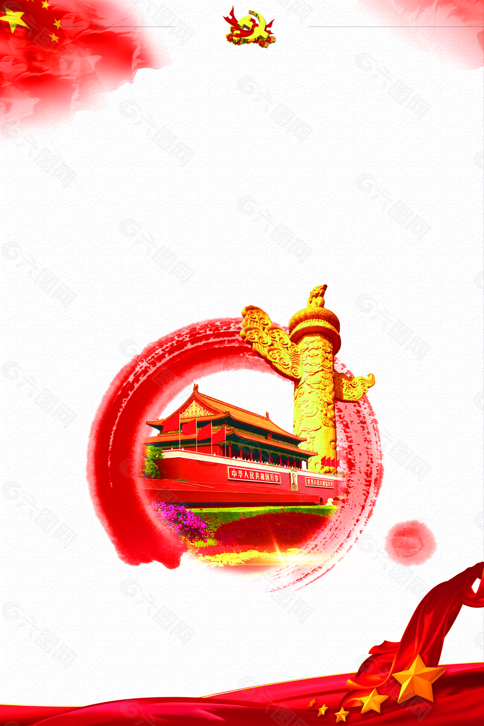 簡(jiǎn)約大氣中國(guó)風(fēng)建黨節(jié)背景素材