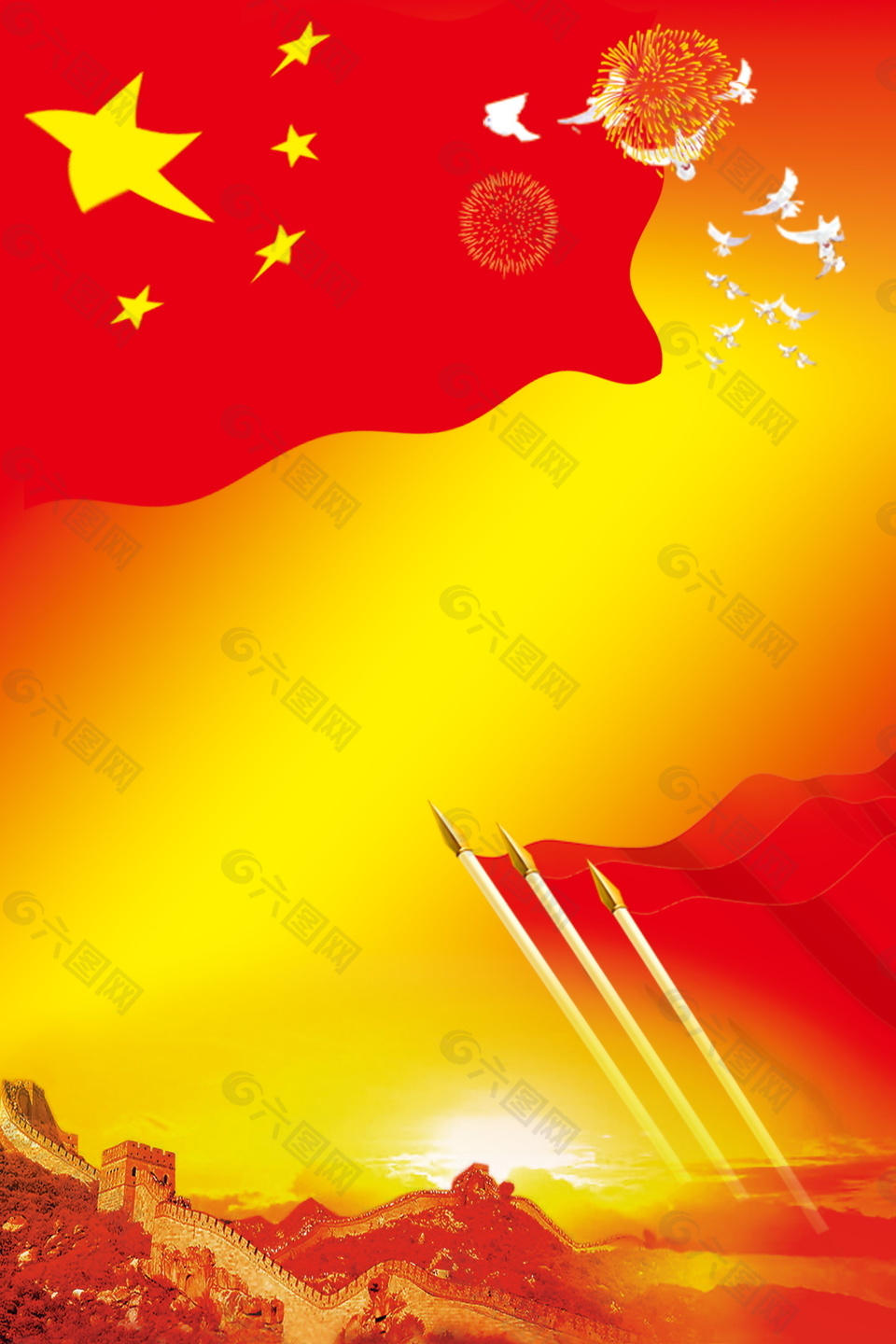 挥动圣神的五星红旗党建背景素材