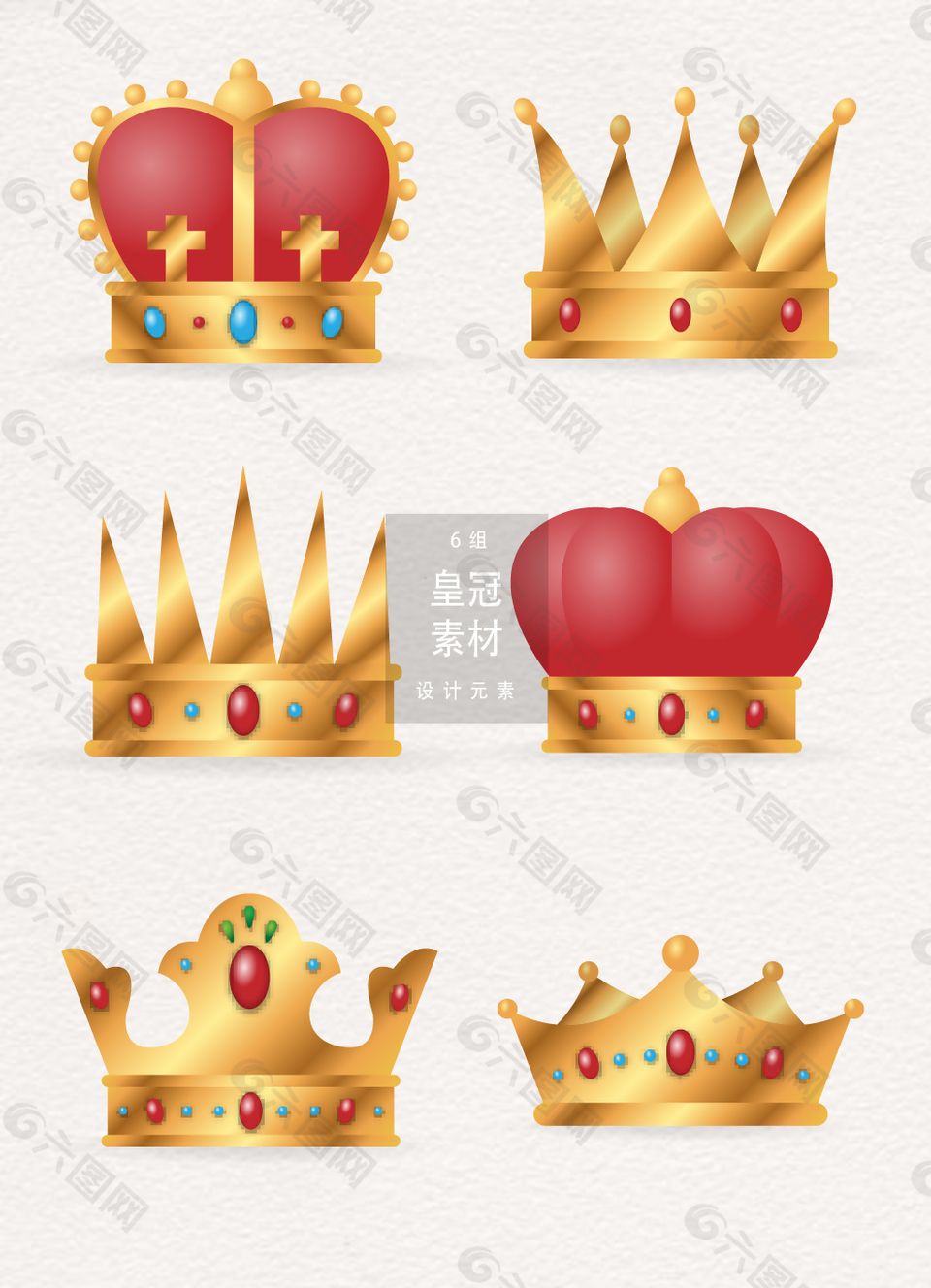 國(guó)王皇冠矢量素材