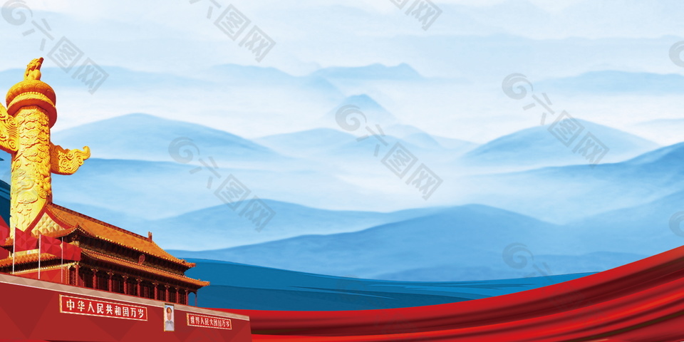 高清天安門華表藍(lán)色遠(yuǎn)山黨建背景模板