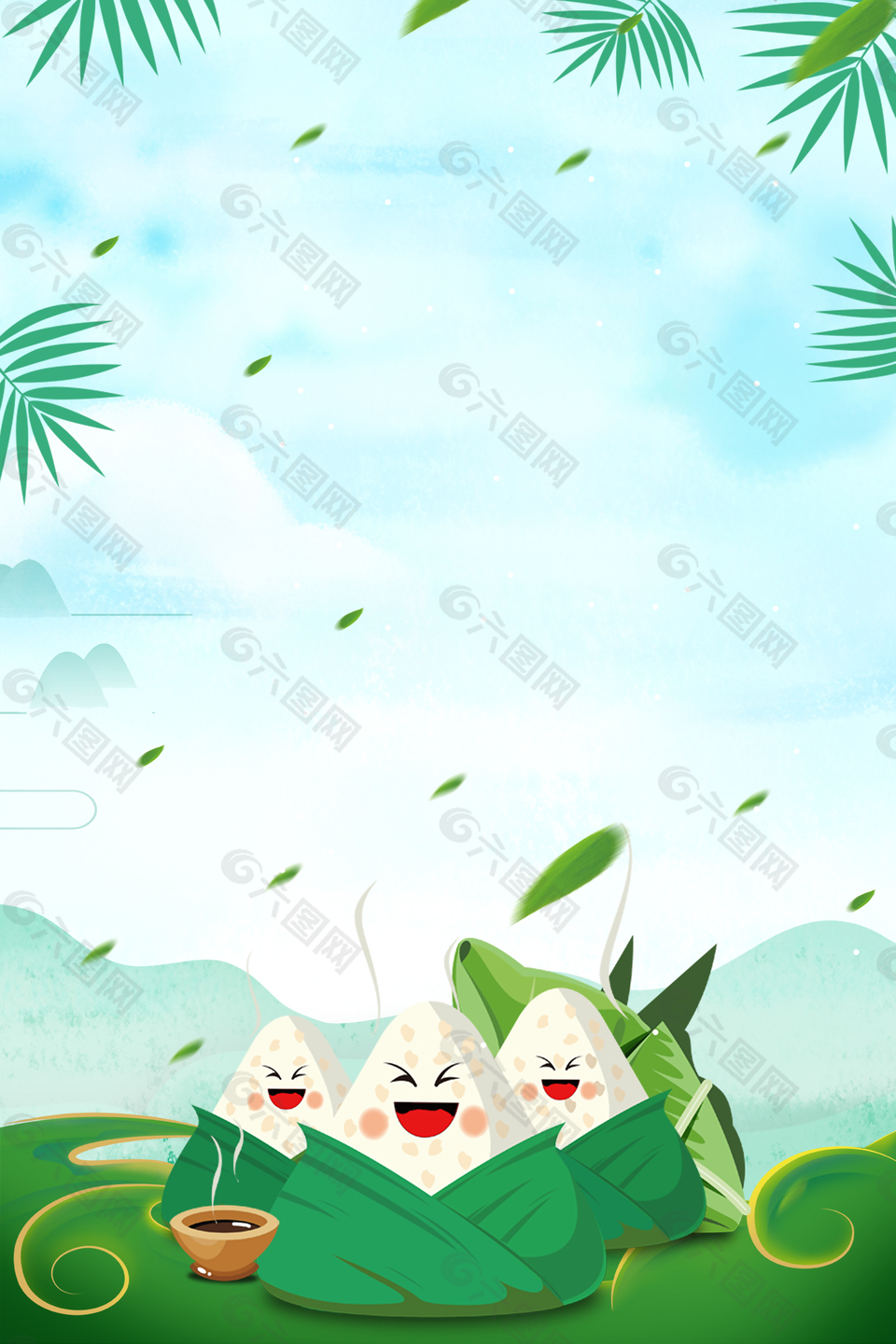 浓情端午端午节快乐PSD素材