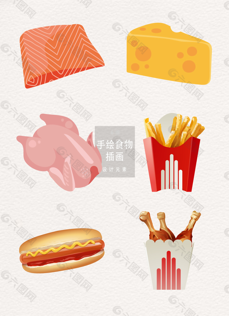 手繪食物矢量素材