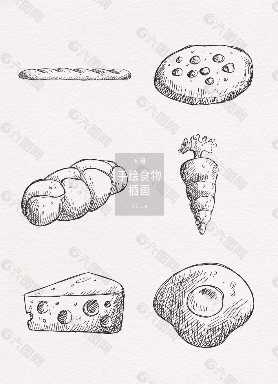 手繪面包插畫