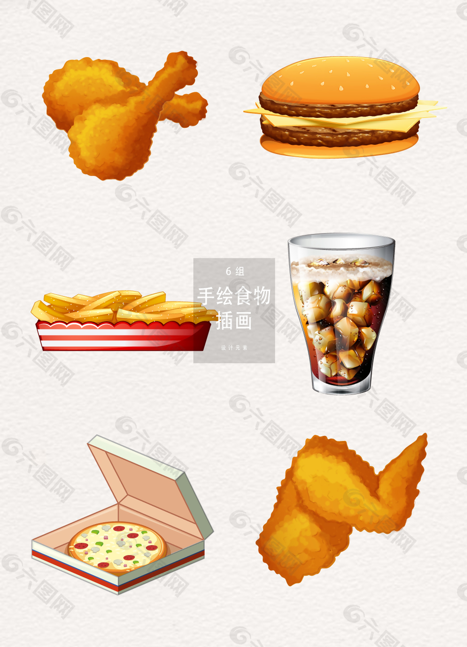 手繪食物插畫(huà)矢量素材