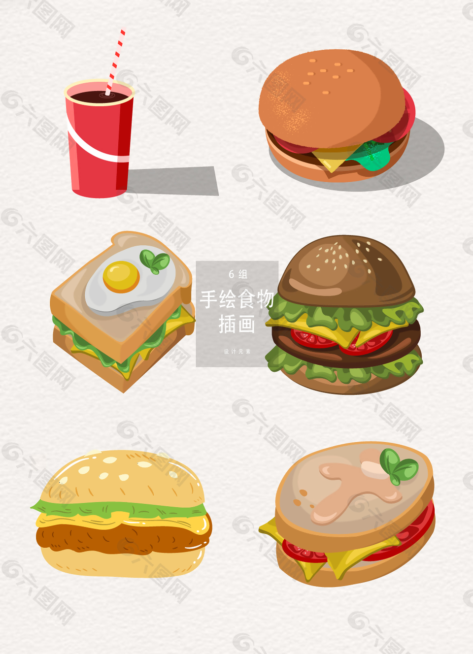 手繪食物矢量素材