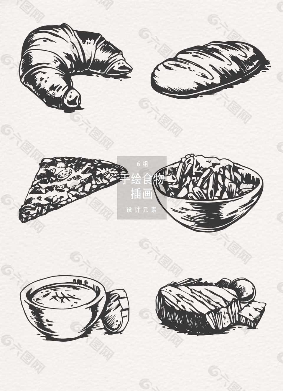 手繪矢量美食插畫