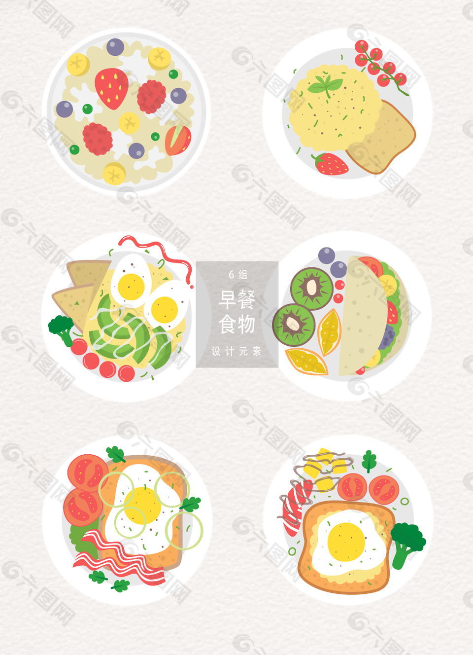 手繪早餐食物