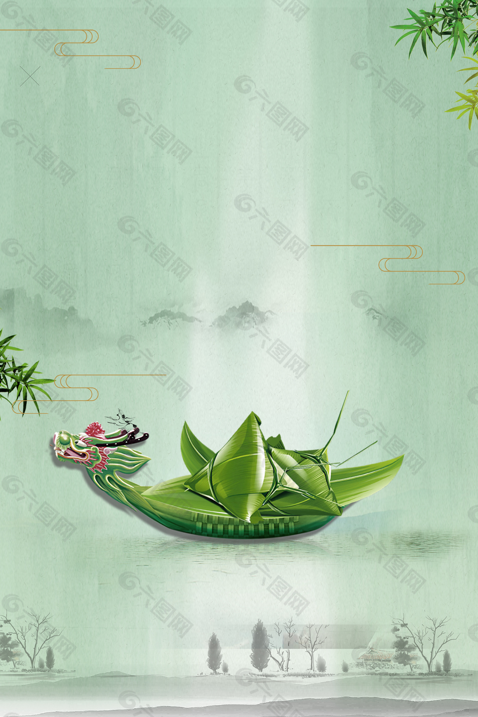 濃情端午端午節(jié)快樂(lè)背景模板