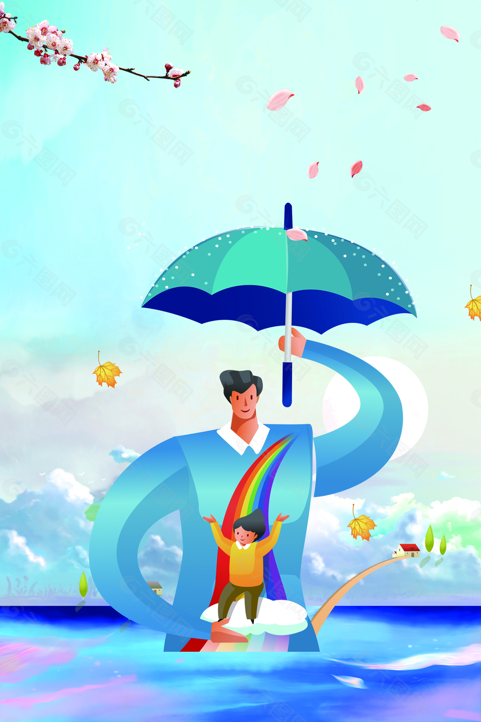 簡(jiǎn)約父親節(jié)快樂促銷海報(bào)背景
