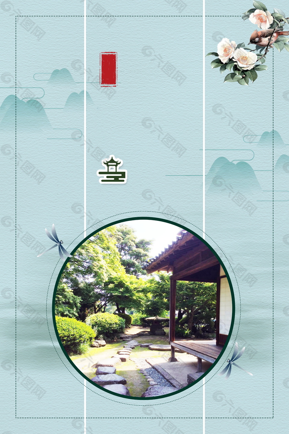 清新蘇州園林廣告背景