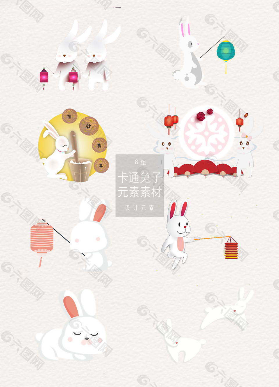 白色的卡通兔子免扣素材
