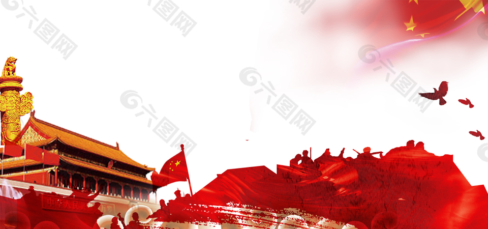 七一建黨節(jié)建黨偉業(yè)喜慶大氣元素