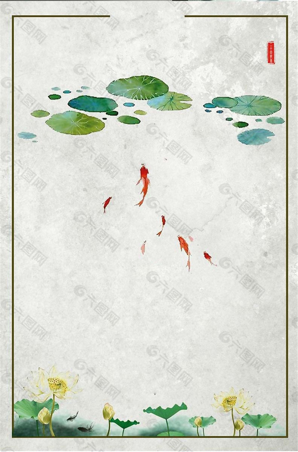 彩繪荷葉金魚邊框背景設(shè)計(jì)