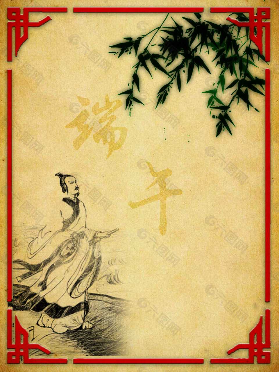 清新古風(fēng)型端午節(jié)日海報(bào)