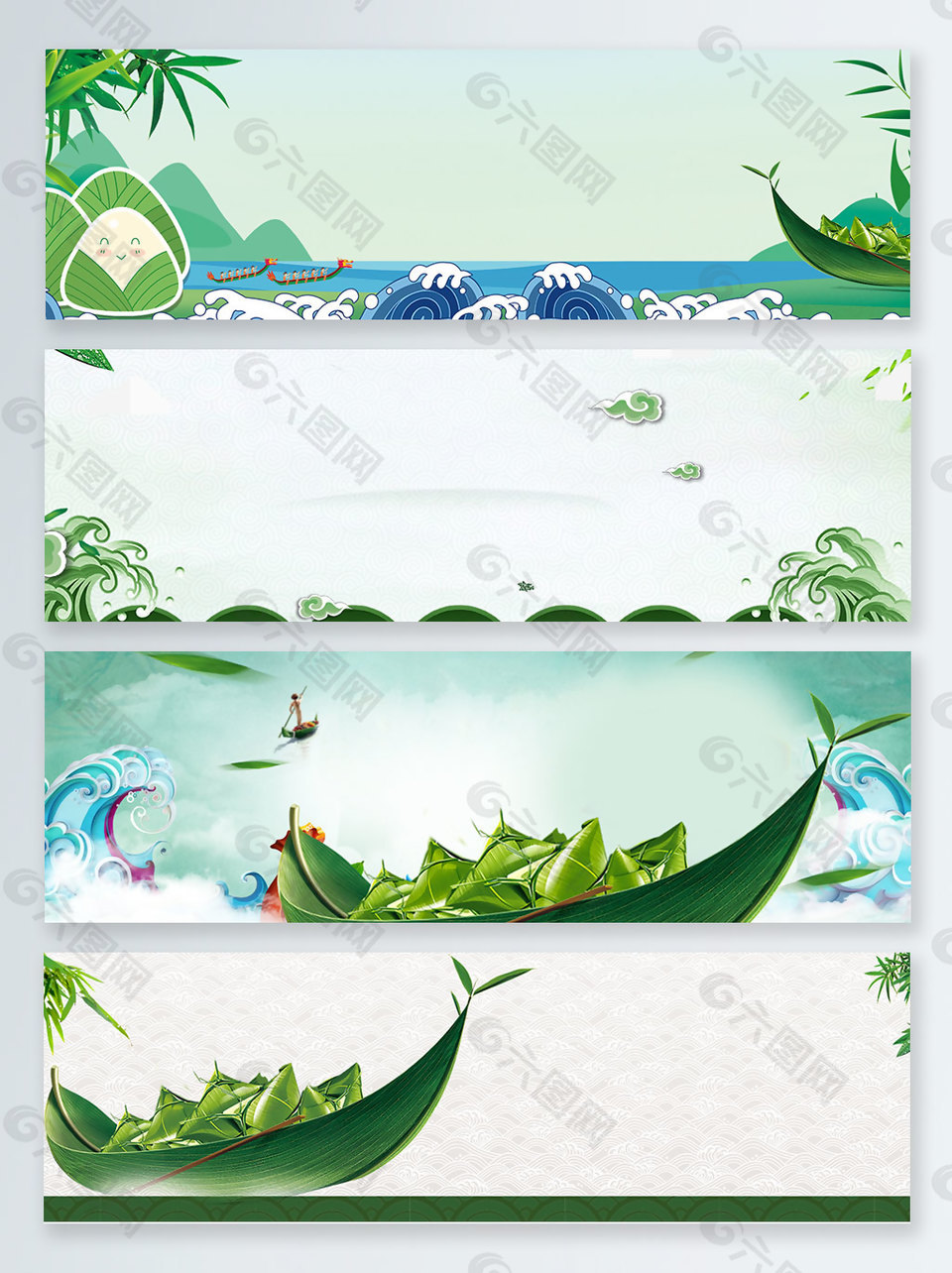 粽子端午節banner背景圖