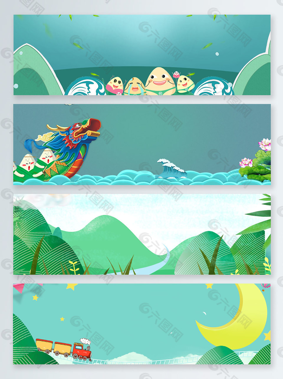 卡通小清新端午鉅惠banner背景