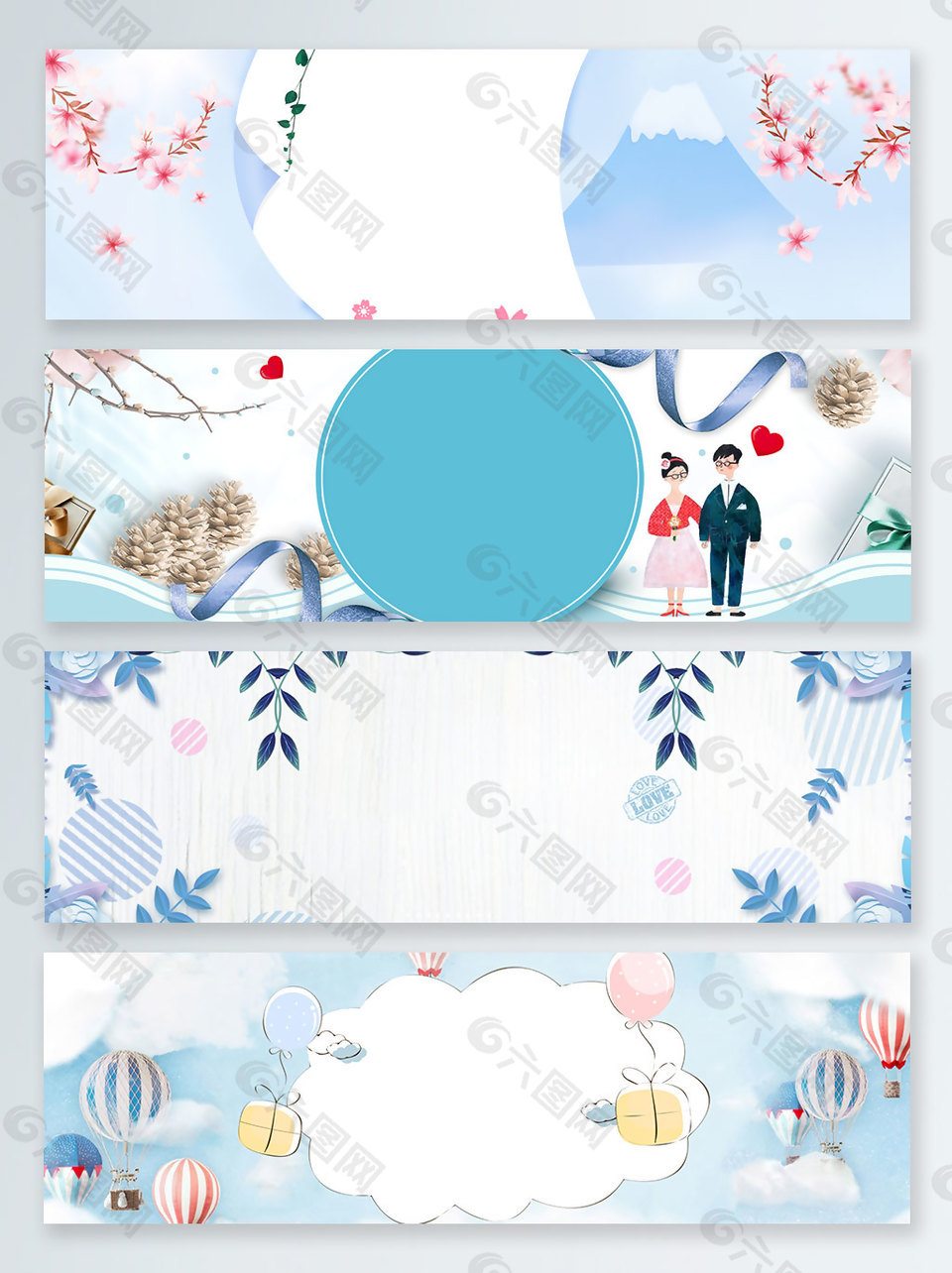 情人节蓝色清新banner背景
