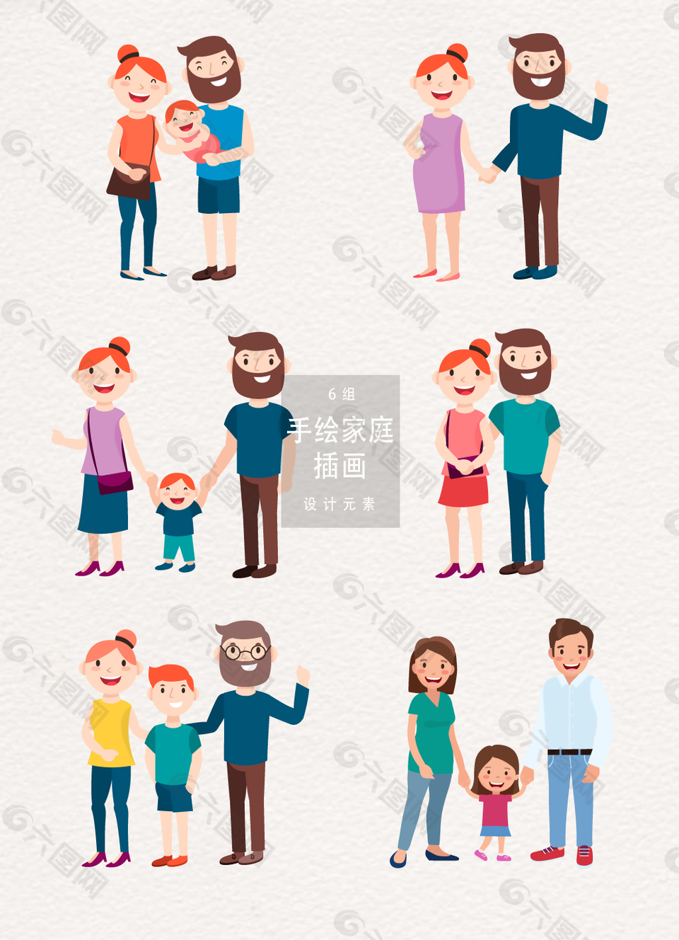 可愛手繪家庭插畫素材