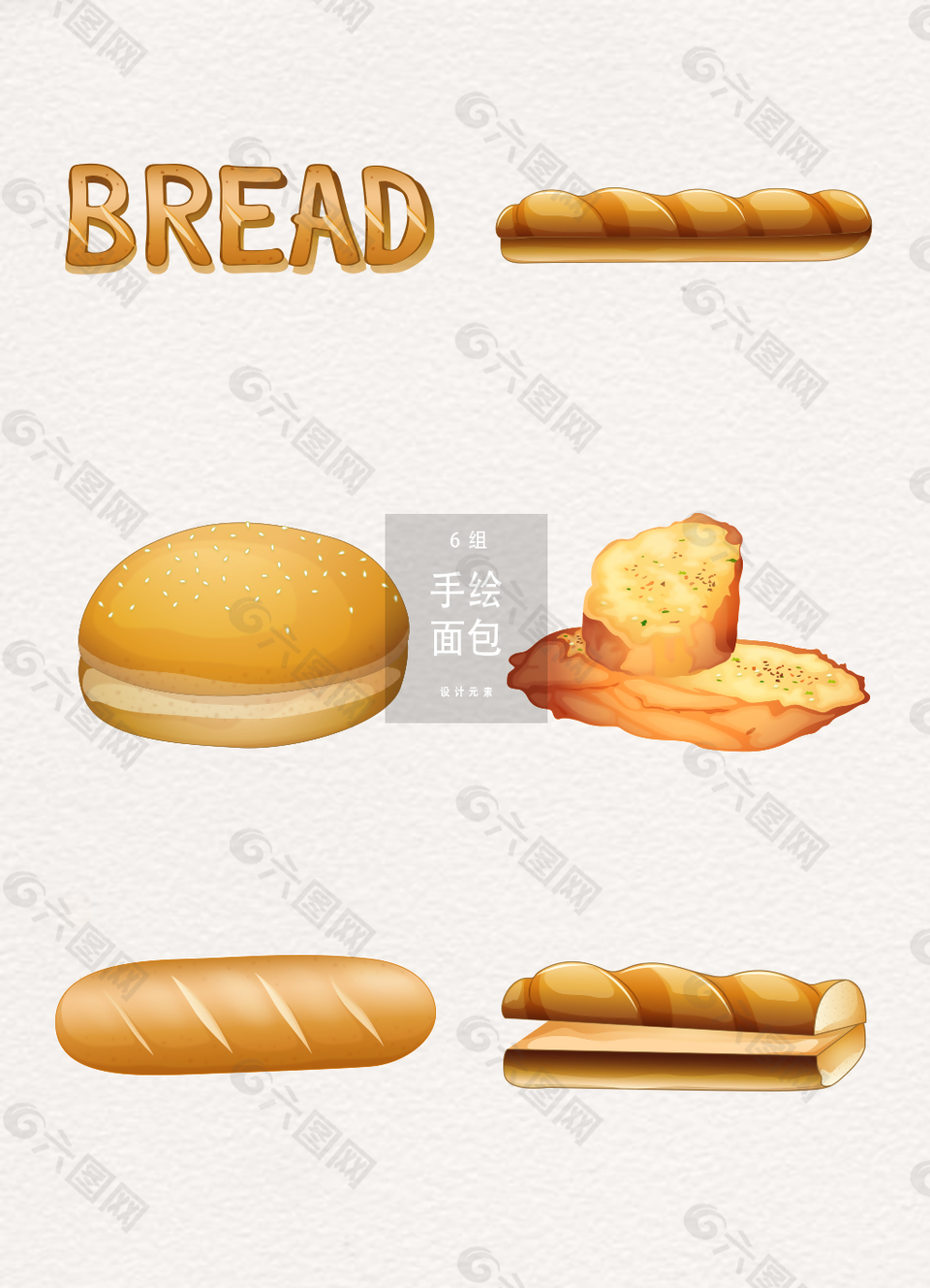 手繪面包