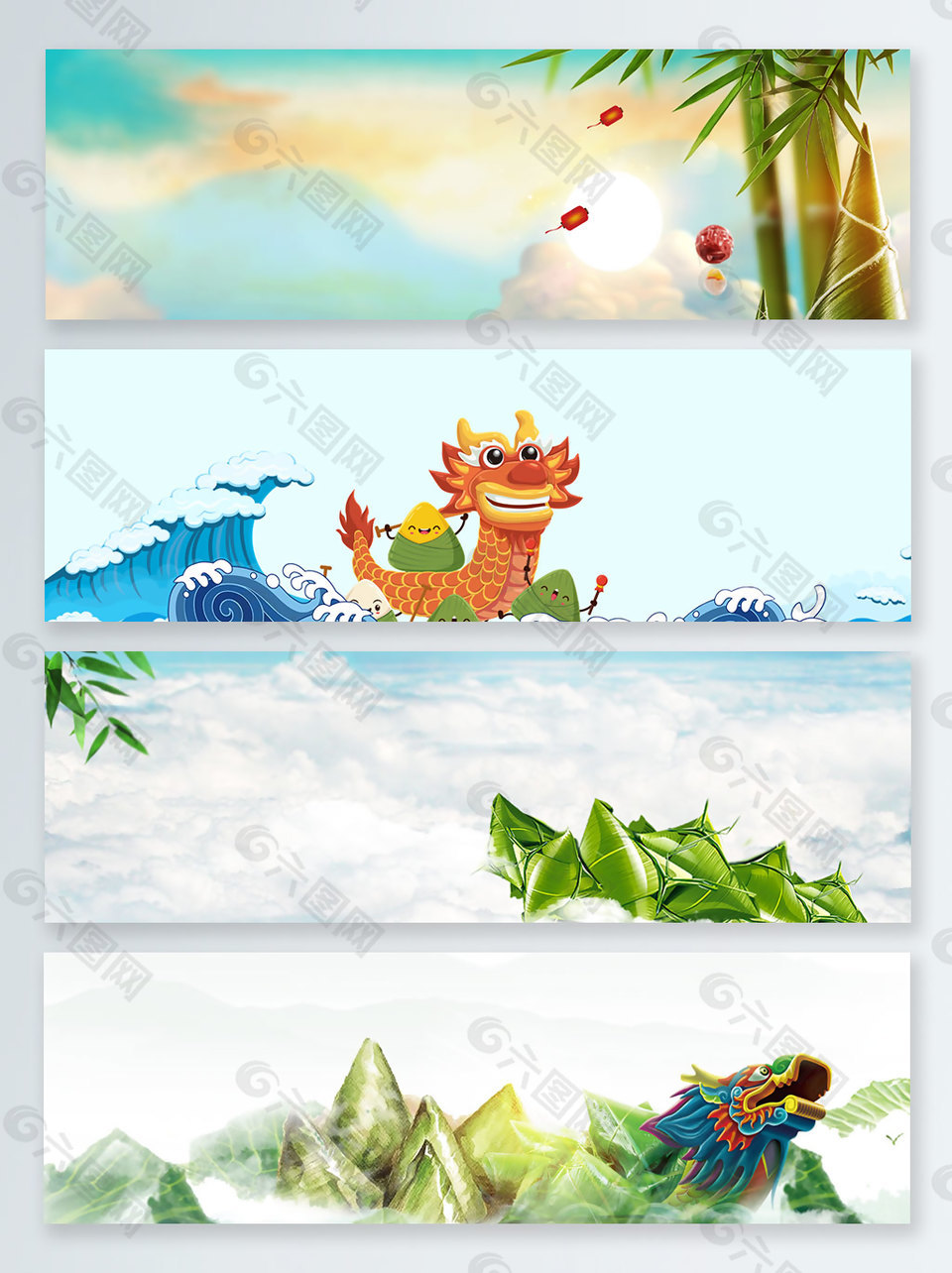 端午節(jié)快樂banner背景